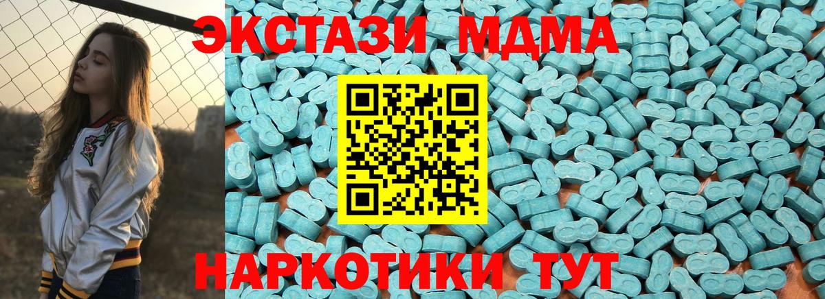 Ecstasy Philipp Plein  Экстази 280мг  Экстази  Вход с VPN  Тавда 