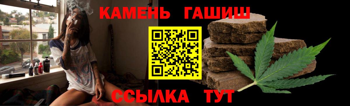 Тавда  ГАШ AMNESIA HAZE  ГАШИШ  ГАШИШ 40% ТГК  Вход с VPN 