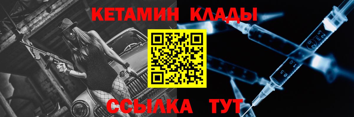 Кетамин VHQ Тавда