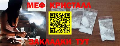 тгк Можга