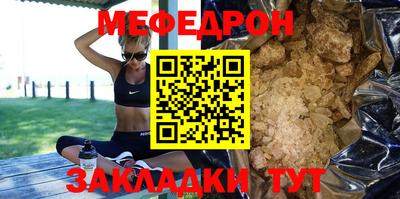 mix Моздок