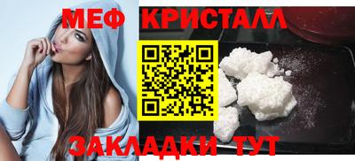 тгк Можга
