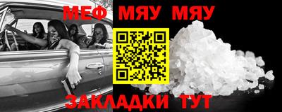 mix Моздок