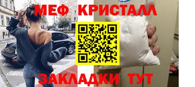 mix Моздок