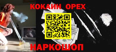 а пвп мука Можайск