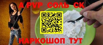 тгк Можга