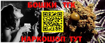 тгк Можга
