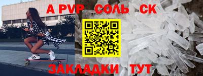 а пвп мука Можайск