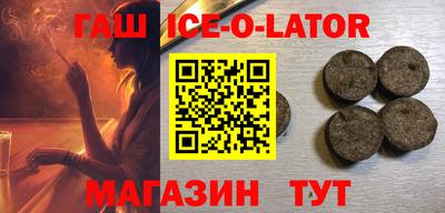 а пвп мука Можайск