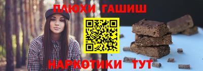 тгк Можга