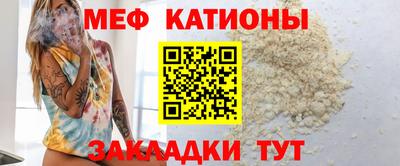 а пвп мука Можайск