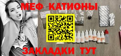 тгк Можга
