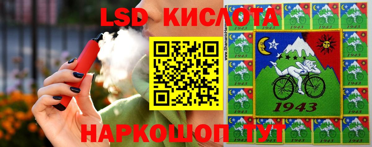 Тавда  Лсд 25 экстази  ЛСД экстази ecstasy  Вход с VPN  Лсд 25 экстази ecstasy 
