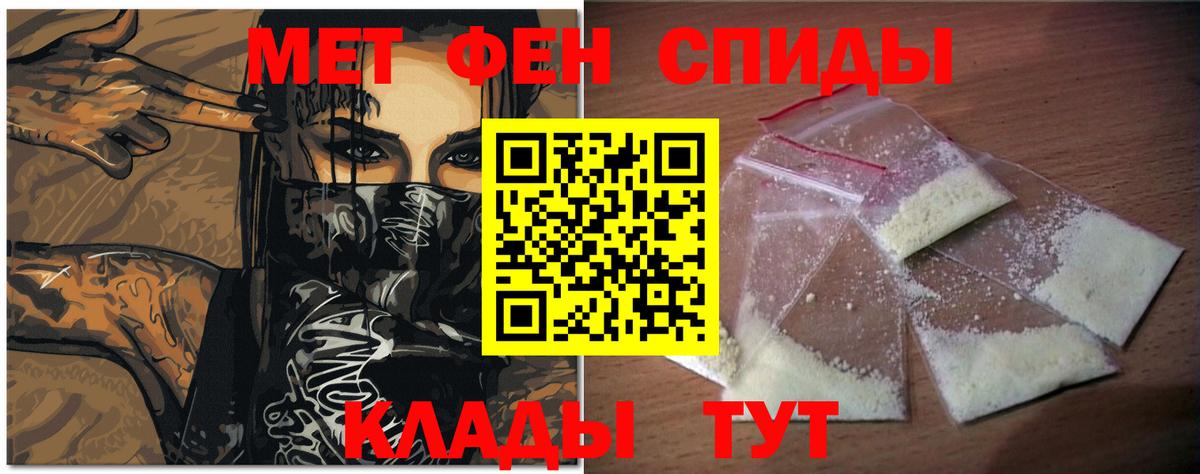 Тавда  Первитин винт  Вход с VPN 