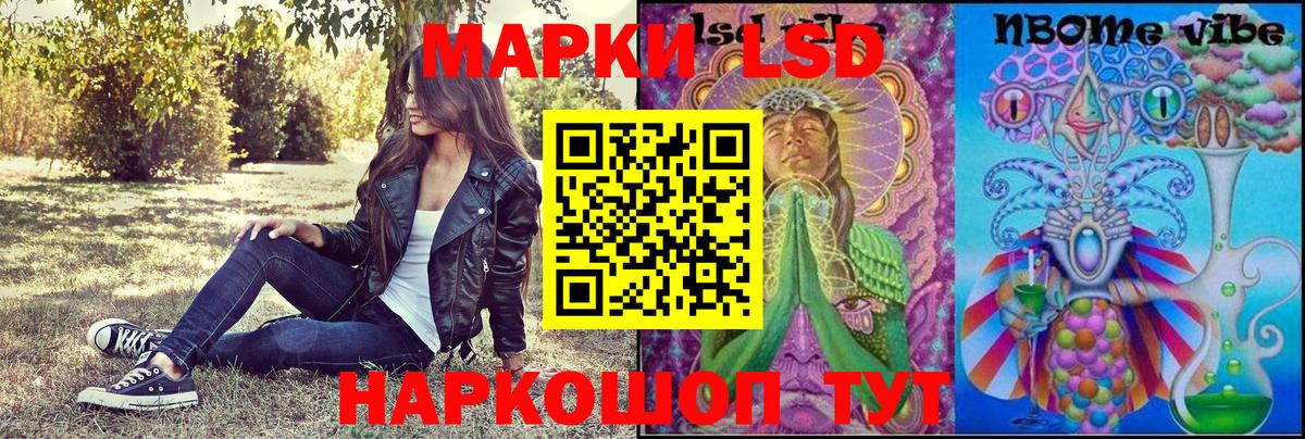 Марки NBOMe 1,5мг  Марки NBOMe 1,5мг  Тавда  Марки N-bome  Вход с VPN 