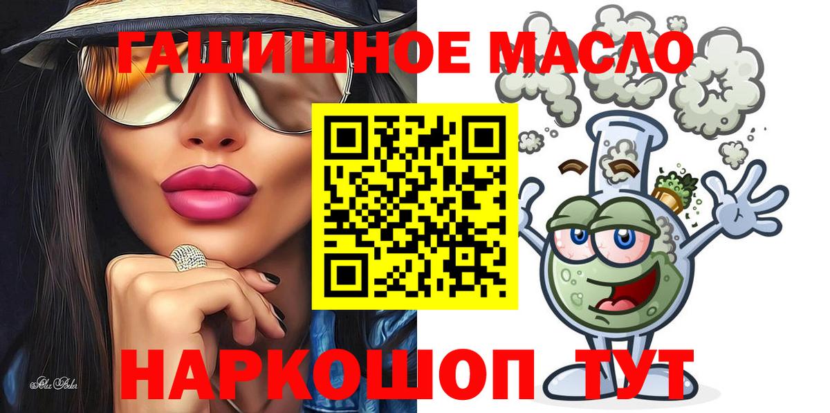 Тавда  ТГК вейп с тгк  Вход с VPN 