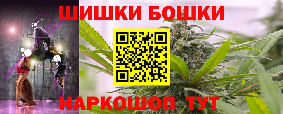 Бошки Шишки VHQ Тавда