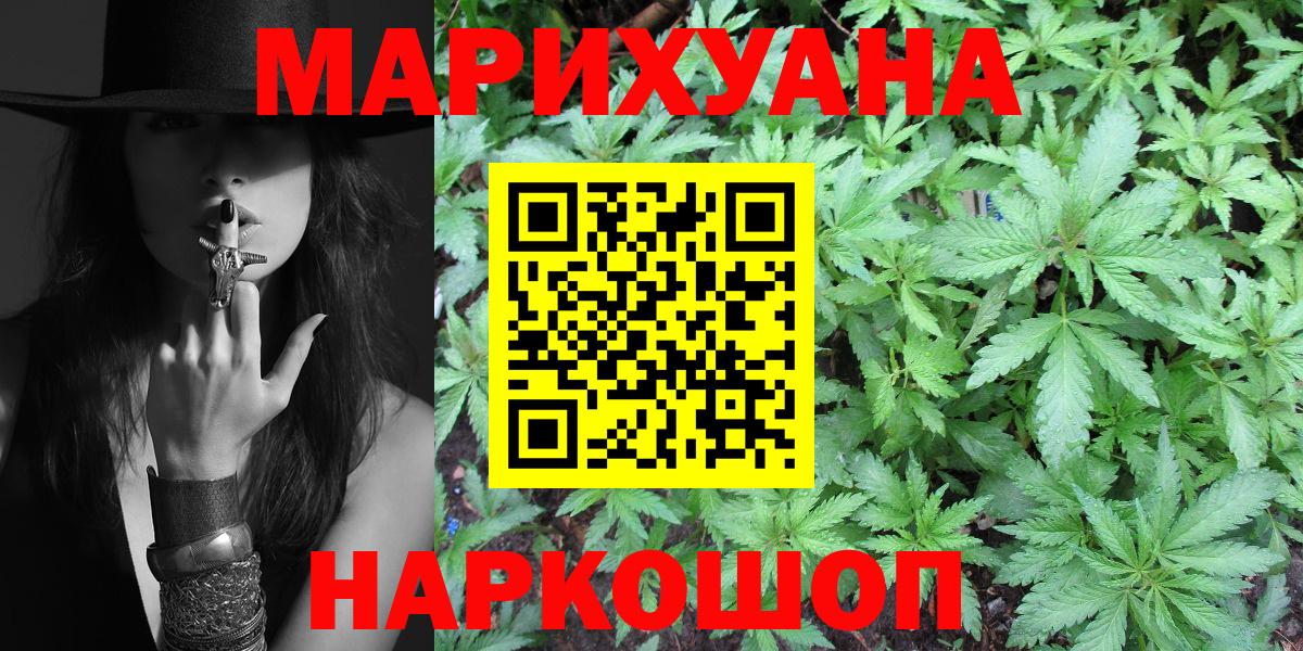 Тавда  Канабис план  Шишки марихуана Amnesia  Вход с VPN 